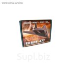 Иммобилайзер Stealth-477