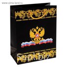 Пакет подарочный "Россия" (тиснение)