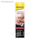 Паста для кошек Gimcat "Мальт-Софт-Экстра" 20 г
