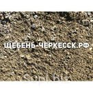 Песок