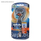 Станок бритвенный Gillette Fusion ProGlide Power Flexball + 1 картридж