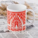 Кружка с сублимацией «Карелия. Карельская вышивка»