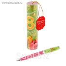 Ручка металлическая в тубусе "8 марта"