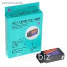 Адаптер для диагностики авто ELM 327, wi-fi
