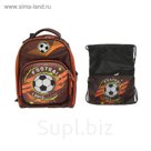Рюкзак каркасный Luris 38*27*20 Джерри 6 + мешок для обуви «Мяч»