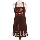 Фартук "Главный", 20% х/б,80%пэ, коричневый, вышивка Santalino (850-638-46)