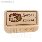 Вешалка с полкой «Добрая банька», 4 крючка, ПРОМО