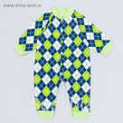 Комбинезон для мальчика на кнопках, рост 62 см, цвет микс 0506Км_М