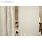 Ткань портьерная, ширина 280 см, жаккард