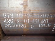 Продажа труб