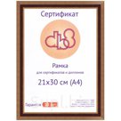 Ф/рамка DB8 5072-8L МДФ 21x30 (A4) дуб, со стеклом (20) Характеристики: &quot;Другой&quot; размер: НетРазмер паспарту, см.: NoneКрепление задника: лепесткиДля …