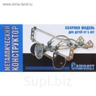 Мини-конструктор "Самолет", 51 деталь