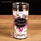 Термокружка "Мечты сбываются", 400 мл