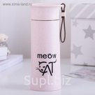 Бутылка 300 мл "Мяу", надписи и цвета МИКС