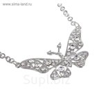 Кулон "Бабочка", цвет серебро, 45см