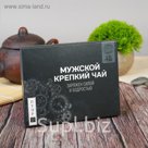 Чай Пуэр в брикетах "Мужской", 12 шт. по 6 г