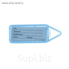 Идентификатор для ключей на кольце, МИКС