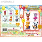 Набор выкроек для изготовления текстильной игрушки: Мышка, Совушка, Котенок Рыжик, Панда