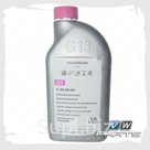 Антифриз концентрат (1,5л.) G013A8JM1 VAG