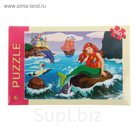 Пазл "Русалочка", 160 элементов