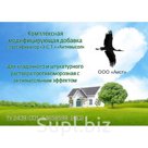 Модификатор ЭСТ