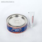 Автошпатлевка  "Тинейсик-авто", 0,15 кг