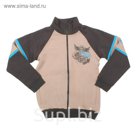Куртка для мальчика, рост 116 см (60), цвет бежевый/тёмно-серый