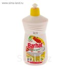Средство для мытья посуды "Barhat" Нежные руки, облепиха, 500 гр
