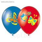 Шар латексный 14" "Бабочки", цвета МИКС, набор 25 шт.