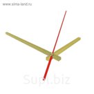 Комплект из 3-х стрелок для часов золотые 71/110 (1038) (фасовка 100 наборов)
