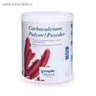 Добавка Кальция и Карбонатной жесткости  в порошке CARBOCALCIUM POWDER 700г