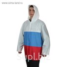 Дождевик взрослый "Триколор", плащёвая ткань с водоотталкивающей пропиткой, р-р 52-54