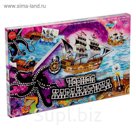 Настольная игра «Чёрная каракатица»