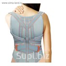 Корсет орт.корректирующий, серый (корректор осанки 2 ребра), размер: XL