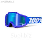Очки кросс 100% Accuri Reflex Blue, Mirror Blue Lens