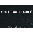 Жевательная резинка Dirol Со вкусом фруктов и мяты