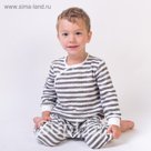 Комбинезон для мальчика, рост 86 см, принт полоска192-007-31