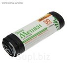 Мешки для мусора с завязками 50 л "Премиум", толщина 25 мкм, рулон 10 шт, цвет черный