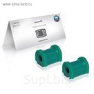 Втулка стабилизатора передняя TRIALLI RBS0134