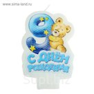 Свеча в торт С днем рождения "9"