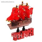 Корабль на фигурной деревянной подставке "Ты и я", 9,5 см