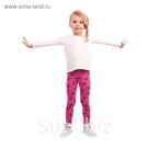 Легинсы для дев. MILLY, р.98,104-52, pink