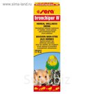 Кормовая добавка Sera bronchipur W, 50 мл