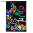 Аппликация круглыми клеевыми стразами "Жар-птица" 6 цветов