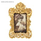 Фоторамка "Эстетика" 10х15 см