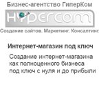 Создание интернет-магазина под ключ
