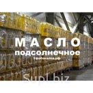 Масло подсолнечное