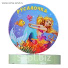 Полотенце прессованное Collorista "Русалочка", размер 28х28 см, цвет микс
