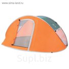 Палатка NuCamp 2-местная 235х145х100 см (68004)