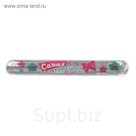 Светоотражающий браслет "Самая красивая"